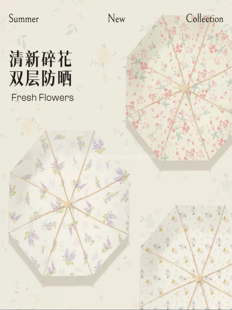 彩胶防晒 · 紫外线阻隔 · 防晒防雨  武汉本地雨伞供应链服务直供双层晴雨两用太 - 详情图
