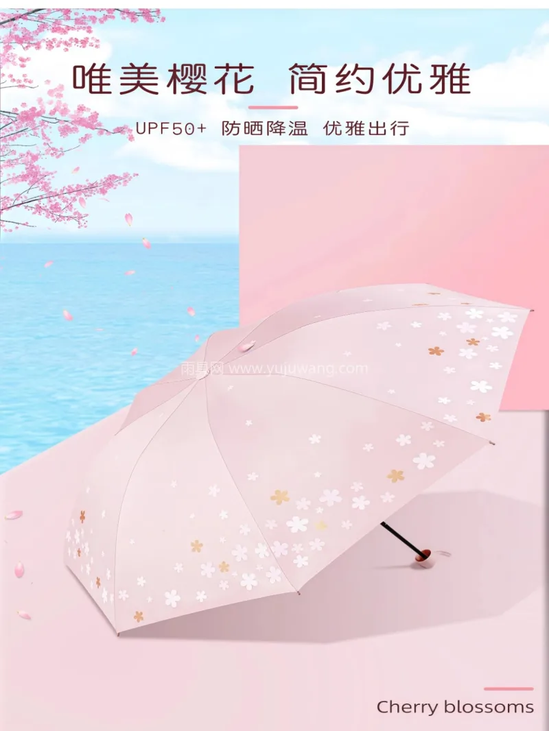 黑胶涂层 · 晴雨两用 · 全钢骨架 武汉本地雨伞供应链服务直供可定制 LOG - 详情图