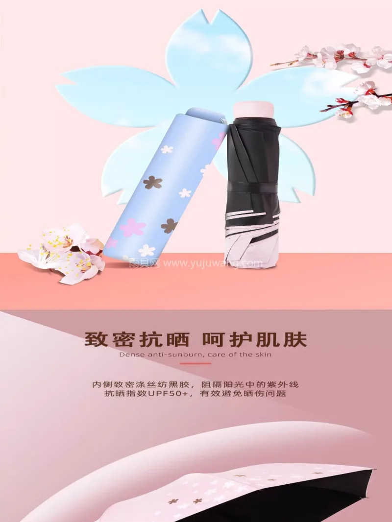 黑胶涂层 · 晴雨两用 · 全钢骨架 武汉本地雨伞供应链服务直供可定制 LOG - 详情图