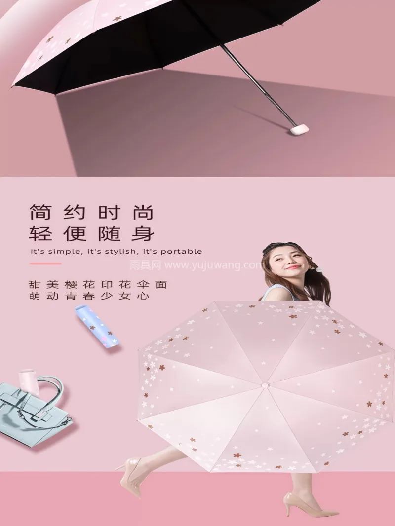 黑胶涂层 · 晴雨两用 · 全钢骨架 武汉本地雨伞供应链服务直供可定制 LOG - 详情图
