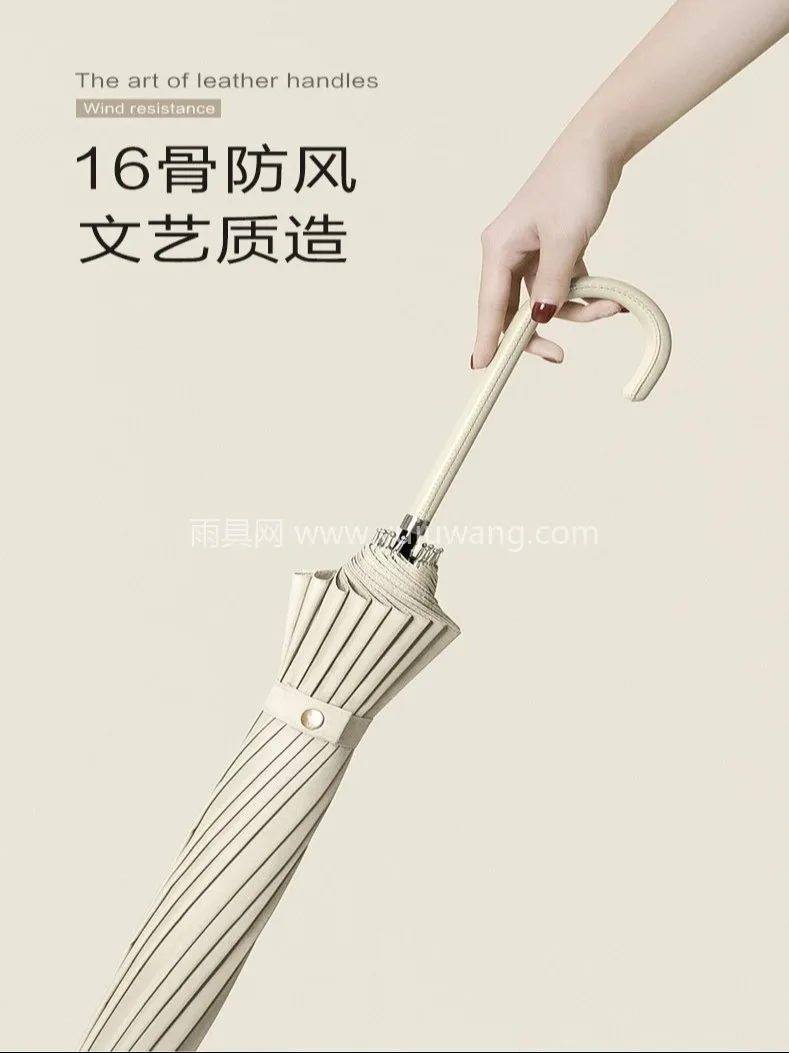 防水碰击布 · 黑钢骨伞骨 · 防晒抗雨 武汉本地雨伞供应链服务直供高颜值长柄雨伞 - 详情图