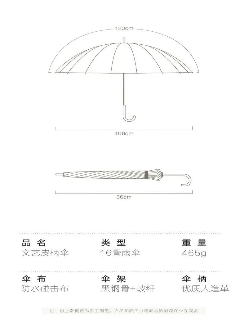 防水碰击布 · 黑钢骨伞骨 · 防晒抗雨 武汉本地雨伞供应链服务直供高颜值长柄雨伞 - 详情图