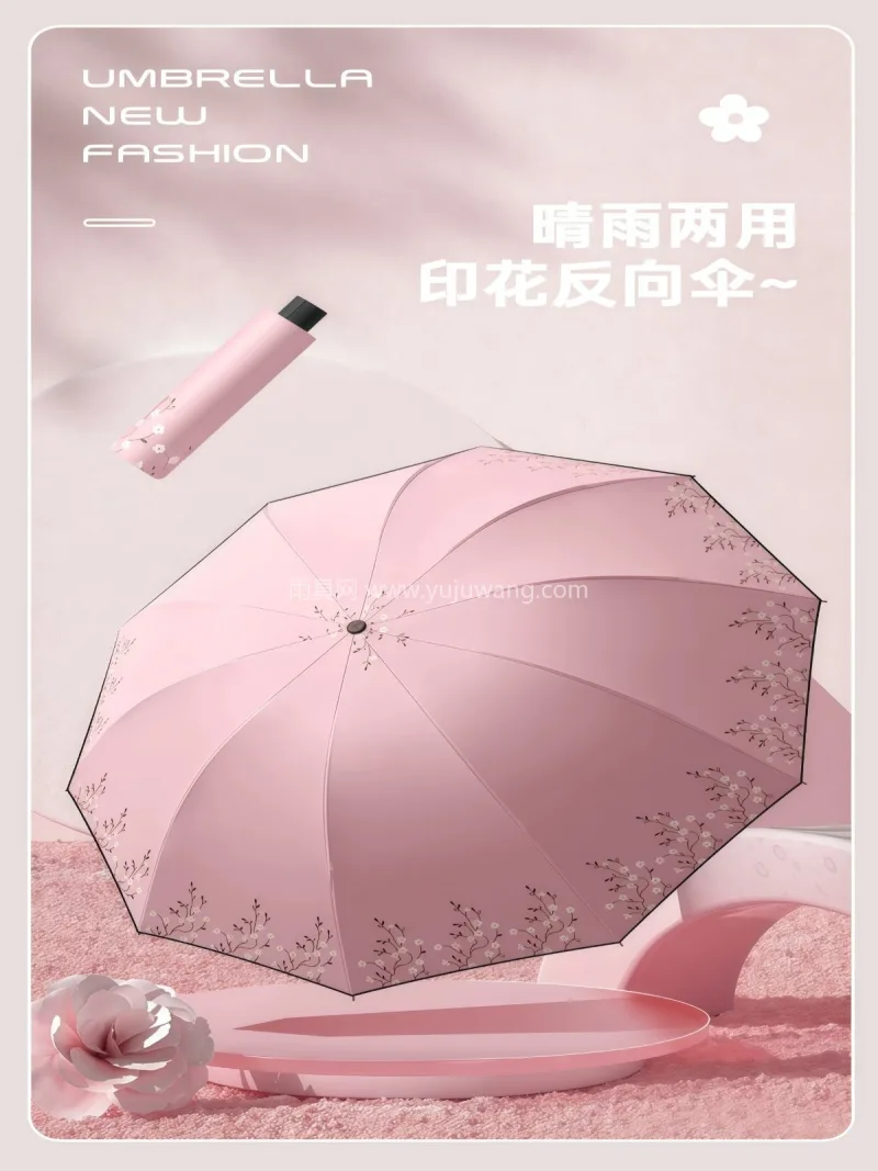 加厚黑胶 · 科技涂层 · 纳米疏水科技 武汉本地雨伞供应链服务直供大号黑胶晴雨伞 - 详情图