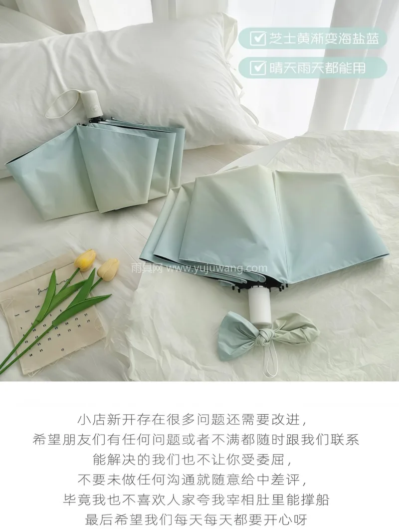黑胶防晒 · 复合涂层 · 防紫外线 · 武汉雨具供应链服务商直供海盐蓝渐变雨伞， - 详情图
