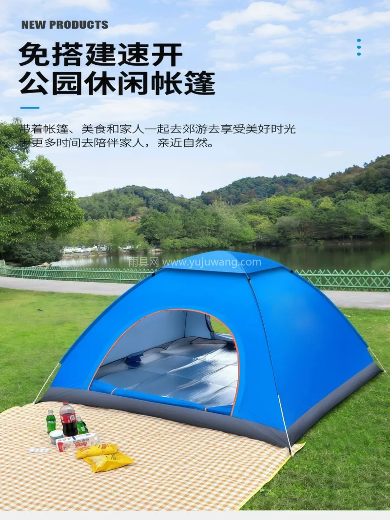 银胶内涂层 · 防晒又隔热 · 190T 武汉专业雨具供应链供货全自动速开户外帐篷 - 详情图