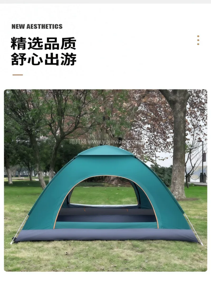 银胶内涂层 · 防晒又隔热 · 190T 武汉专业雨具供应链供货全自动速开户外帐篷 - 详情图