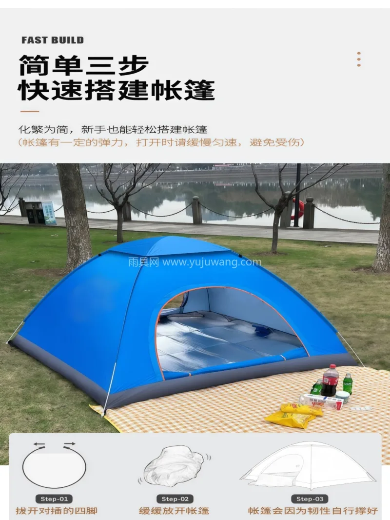 银胶内涂层 · 防晒又隔热 · 190T 武汉专业雨具供应链供货全自动速开户外帐篷 - 详情图