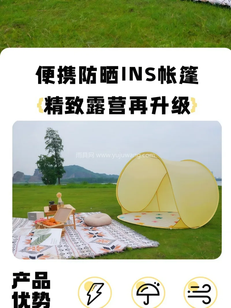 190T涤塔夫PU防水涂层 武汉专业雨具供应链供货可定制儿童沙滩帐篷 - 详情图
