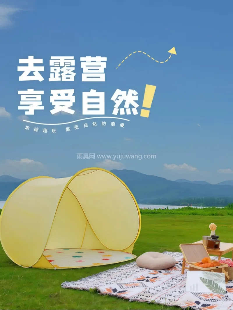 190T涤塔夫PU防水涂层 武汉专业雨具供应链供货可定制儿童沙滩帐篷 - 详情图