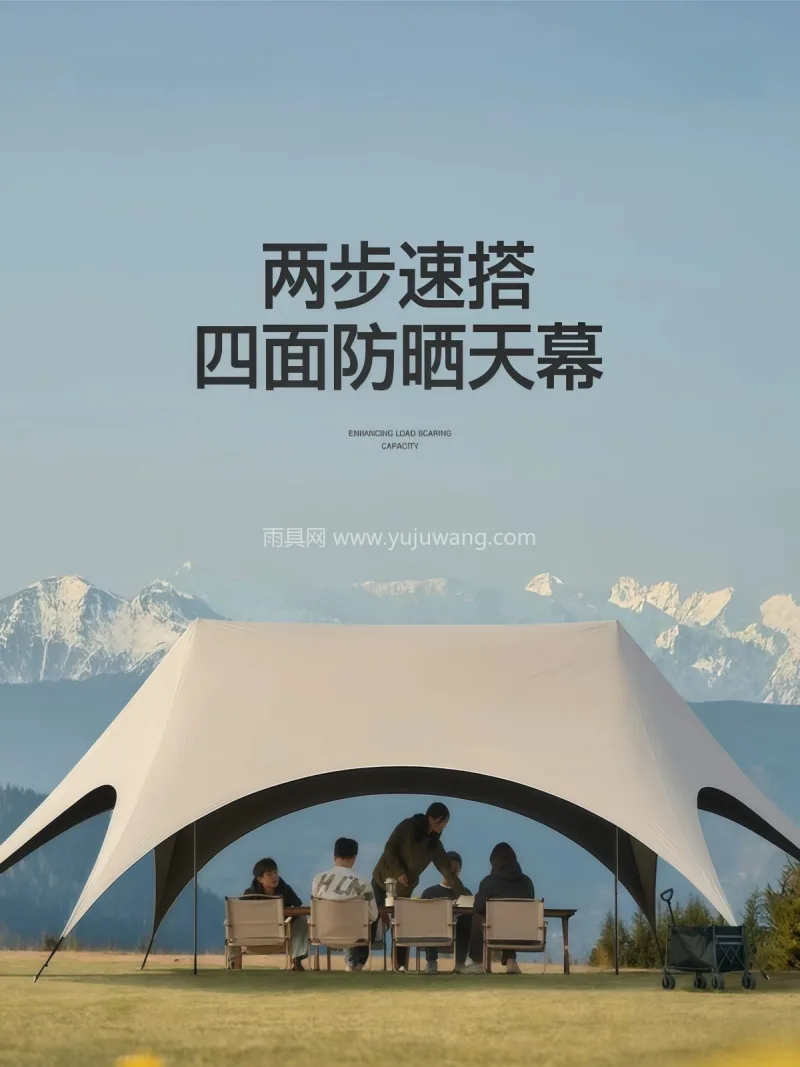 210T加厚牛津布 · 碳钢合金支撑架 武汉专业雨具供应链供货可定制黑胶天幕帐篷 - 详情图