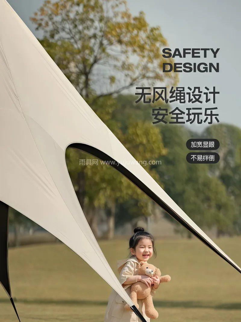 210T加厚牛津布 · 碳钢合金支撑架 武汉专业雨具供应链供货可定制黑胶天幕帐篷 - 详情图
