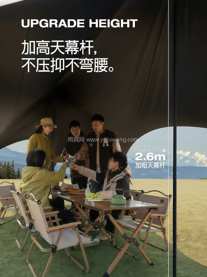210T加厚牛津布 · 碳钢合金支撑架 武汉专业雨具供应链供货可定制黑胶天幕帐篷 - 详情图