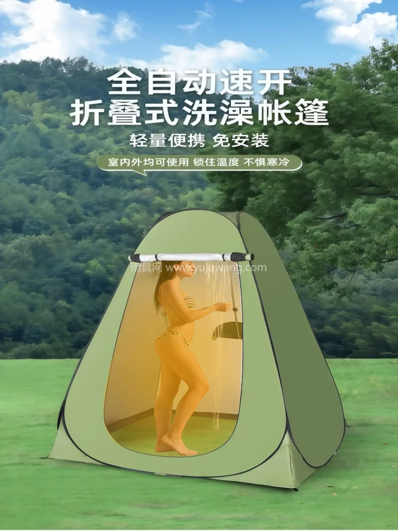170T涤纶银胶布 · 移动亲便 武汉专业雨具供应链供货加厚免搭建更衣洗澡 - 详情图