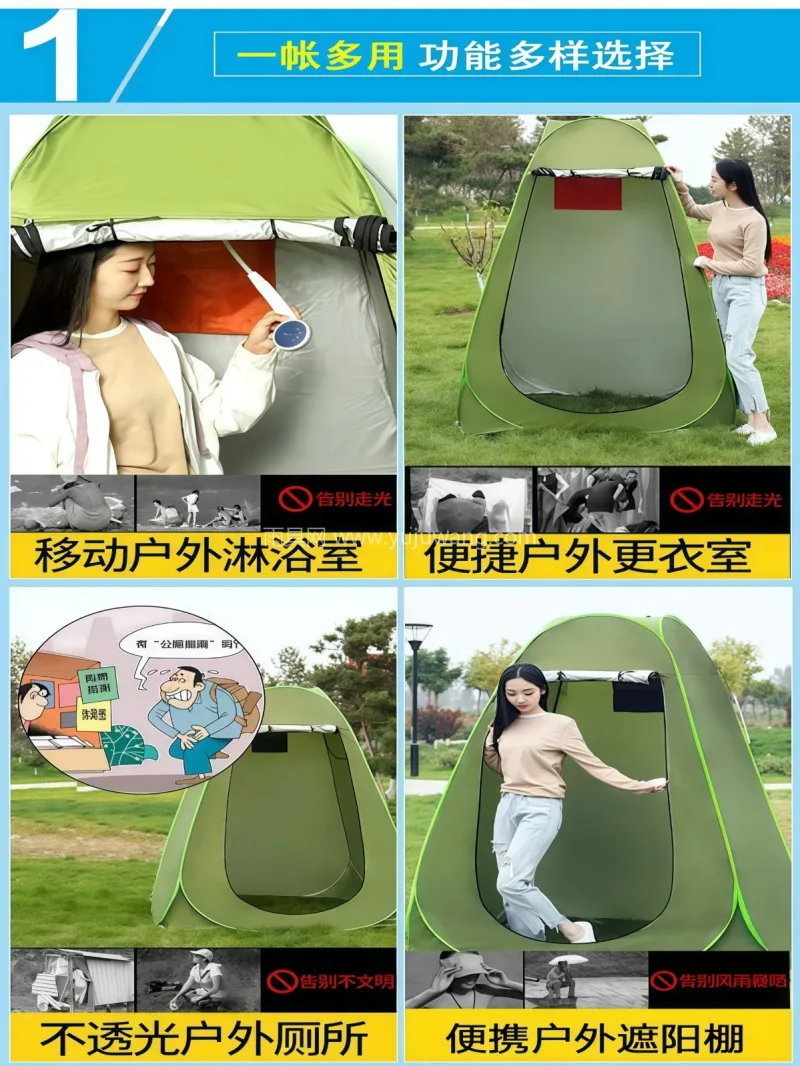 加厚牛津布 · 拉链通风顶窗 武汉专业雨具供应链供货户外洗澡帐篷，加厚 - 详情图