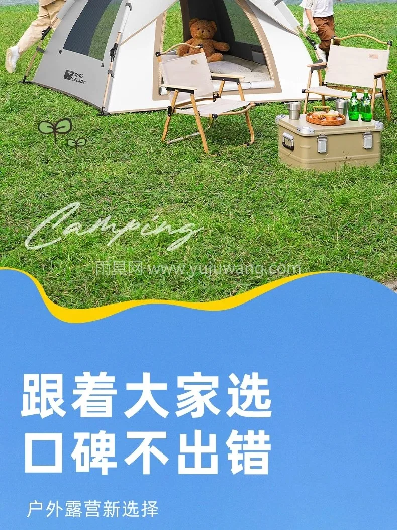 210D加密牛津布钛银涂层 · 高密度B 武汉专业雨具供应链供货全自动户外露营帐篷 - 详情图