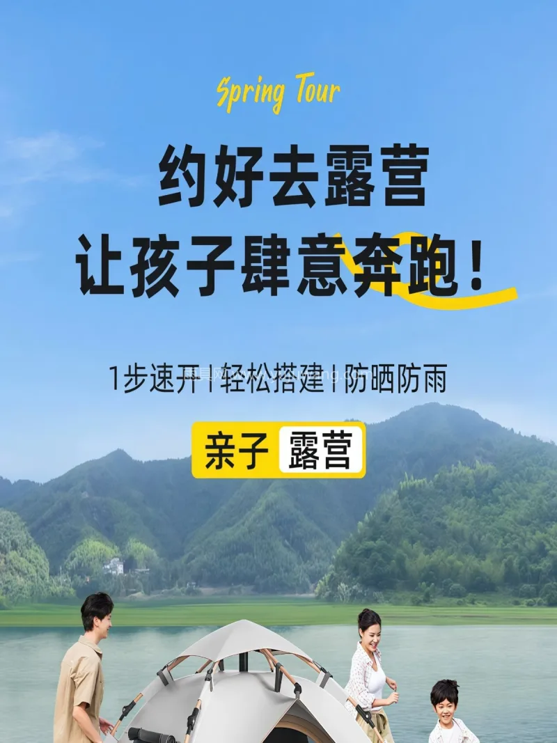 210D加密牛津布钛银涂层 · 高密度B 武汉专业雨具供应链供货全自动户外露营帐篷 - 详情图
