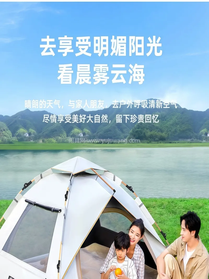 210D加密牛津布钛银涂层 · 高密度B 武汉专业雨具供应链供货全自动户外露营帐篷 - 详情图
