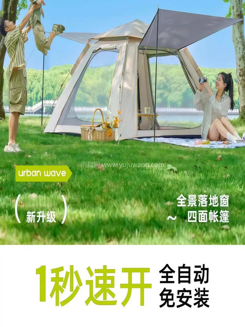 210D加密牛津布钛银涂层 · 高密度B 武汉专业雨具供应链供货可定制户外帐篷，便 - 详情图