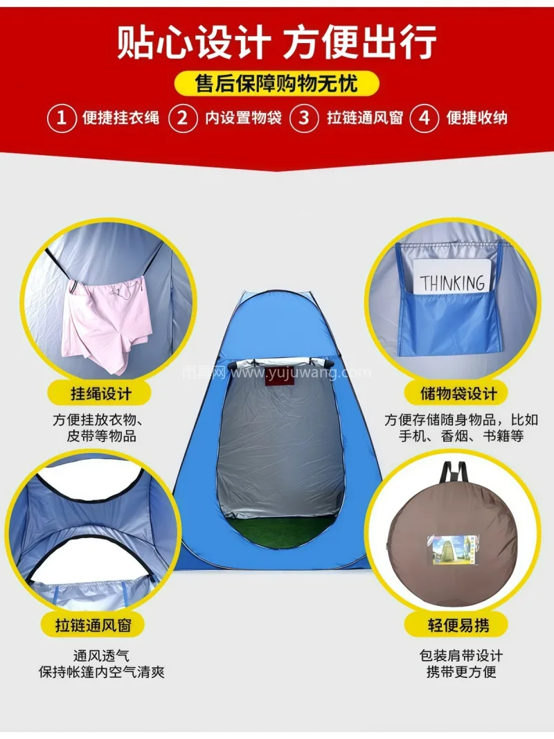 银胶布篷布 · 钢丝伞杆 武汉专业雨具供应链供货户外洗澡帐篷，免搭 - 详情图