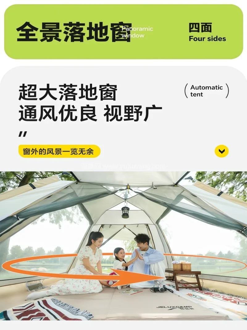 210D加密牛津布 · PU2000mm 武汉专业雨具供应链供货折叠便携式露营帐篷 - 详情图