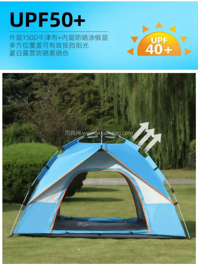 190T防水涤纶布 · 玻璃纤维杆 ·  武汉专业雨具供应链供货全自动户外野营帐篷 - 详情图