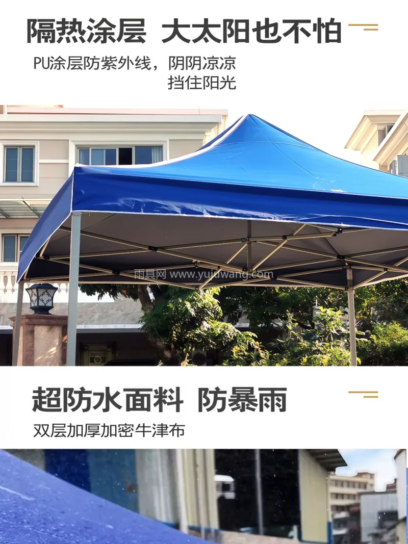 骨架加粗超抗风 · PU涂层防紫外线 · 作为武汉专业大型帐篷厂家，我们推出伸缩式 - 详情图