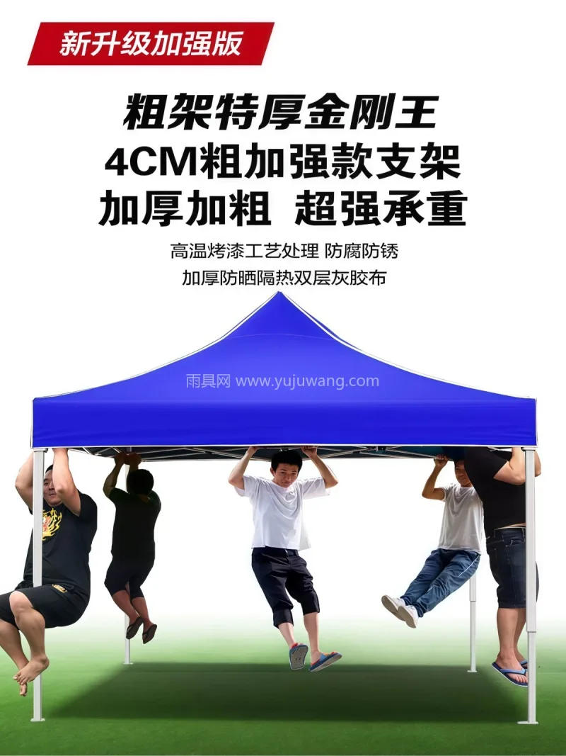 骨架加粗超抗风 · PU涂层防紫外线 · 作为武汉专业大型帐篷厂家，我们推出伸缩式 - 详情图