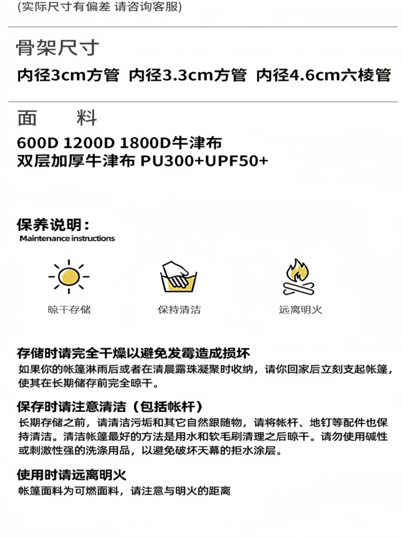 EP硅胶材质有效防水 · 加厚牛津布超强 作为武汉专业大型雨伞供应链服务，我们推出 - 详情图