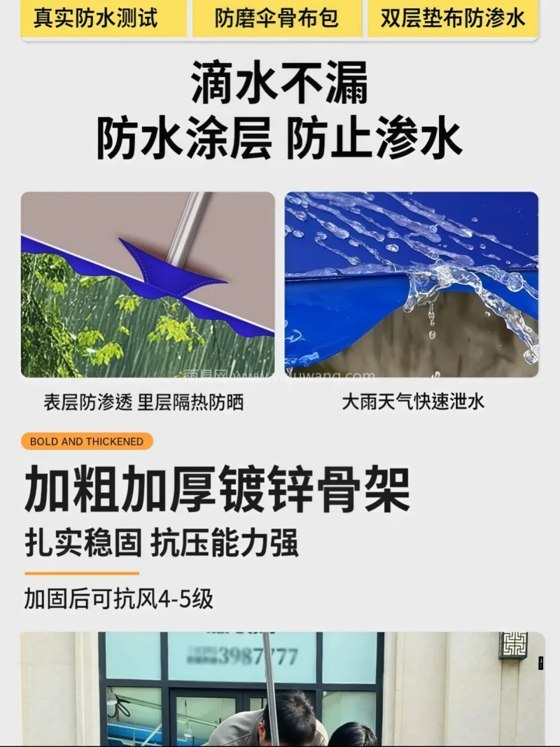 镀锌铁金属支架 · 190T涂银涤塔夫  作为武汉专业大型雨伞供应链服务，我们推出 - 详情图