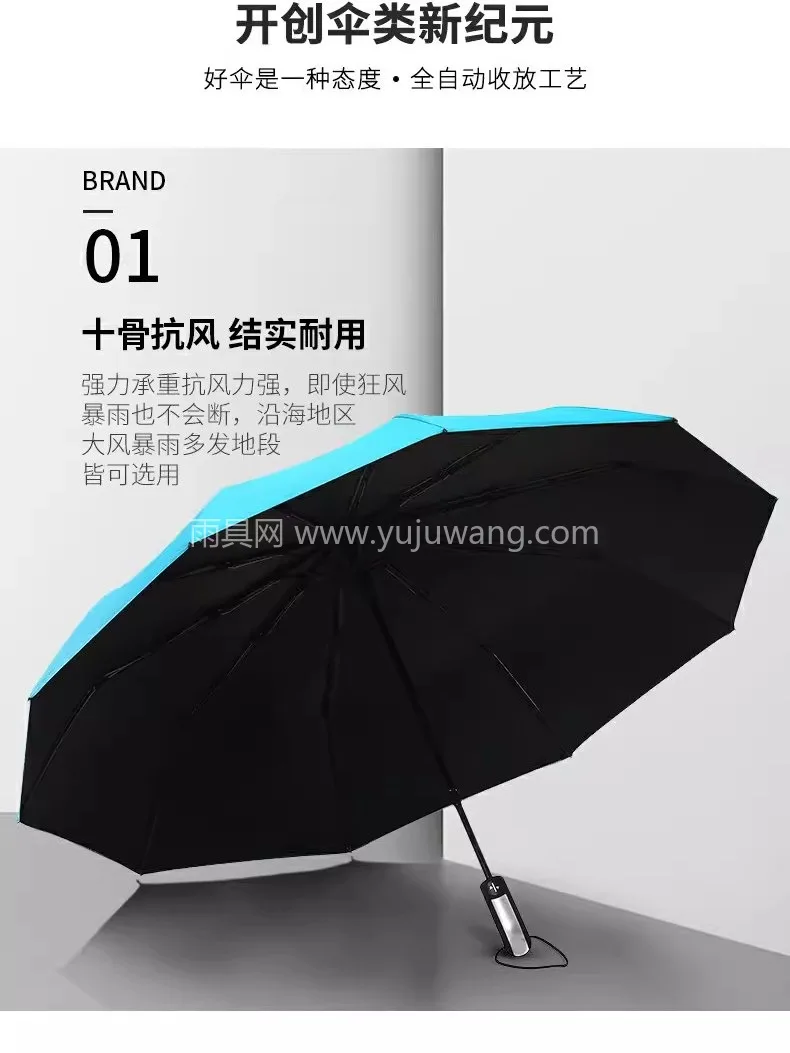 钢制伞骨 · 精钢烤漆伞杆 · 黑胶伞布 武汉源头雨伞供应链服务直供自动折叠晴雨两 - 详情图