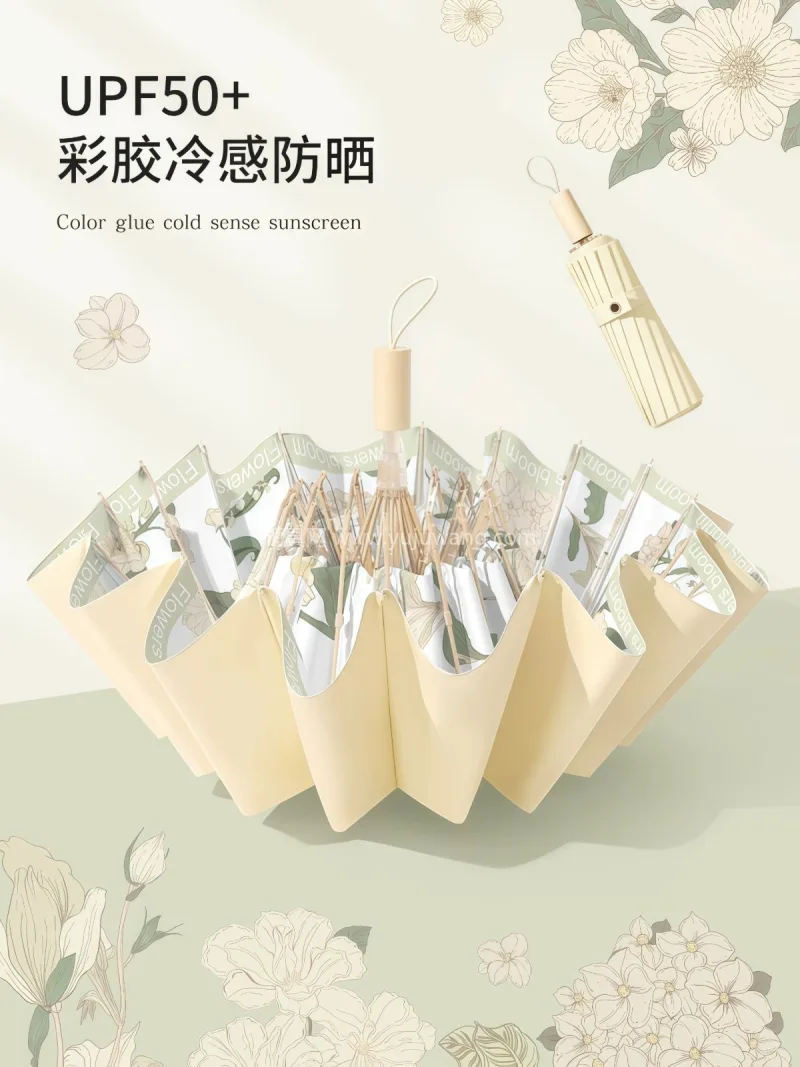 16骨抗风合金伞骨 · 彩胶防晒图层 · 武汉源头雨伞供应链服务直供 16 骨折叠 - 详情图