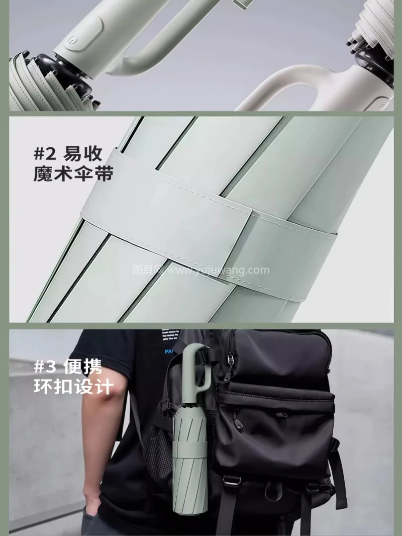 韧性伞骨 · 环扣手柄 · 加大伞面 · 武汉本土大型雨伞供应链服务直供环扣便携全 - 详情图