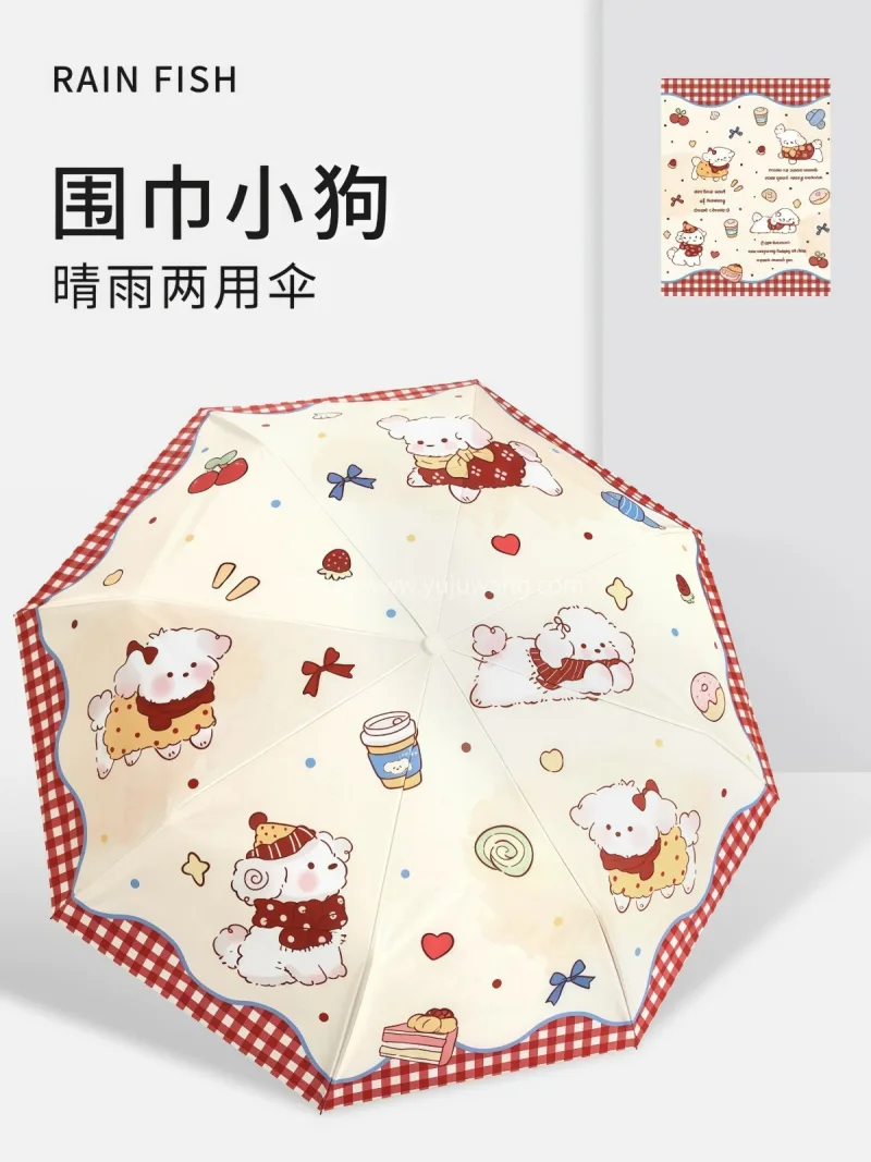 加厚黑胶 · 科技涂层 · 纳米疏水科技 武汉本地大型雨具供应链供货女款可爱小狗晴 - 详情图