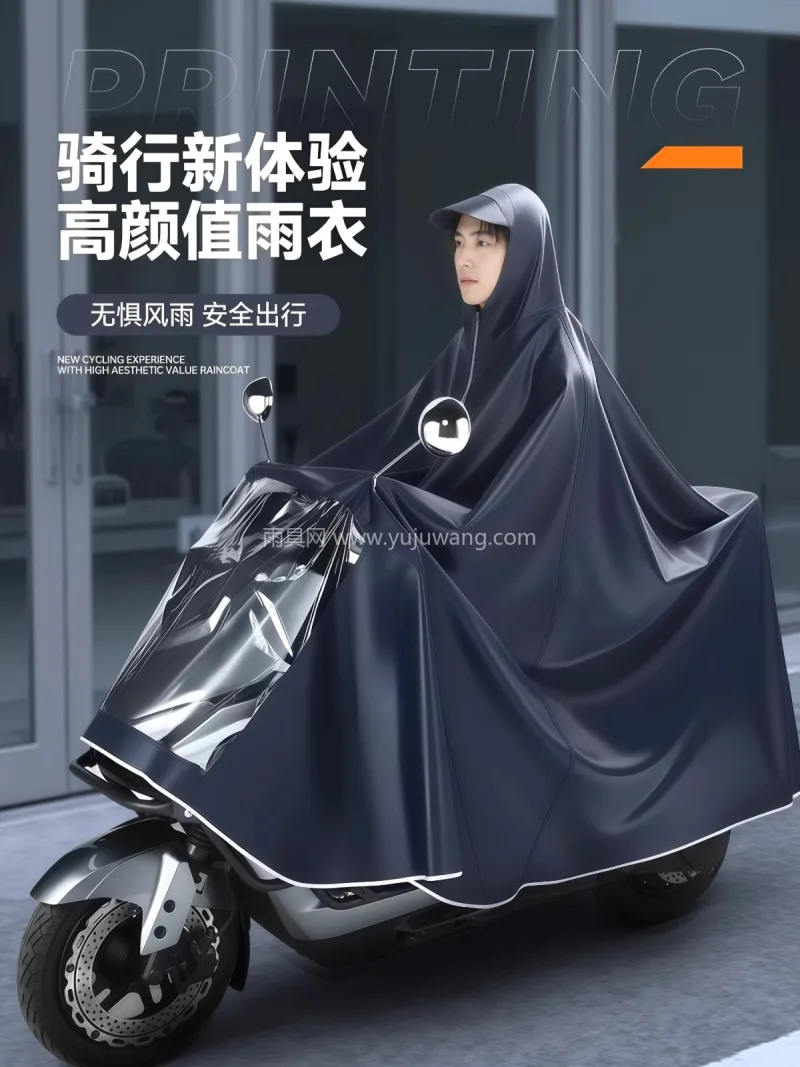 环保无味 · 加厚耐穿 · 加大尺寸 · 武汉本地大型雨具供应链供货电动车专用雨衣 - 详情图