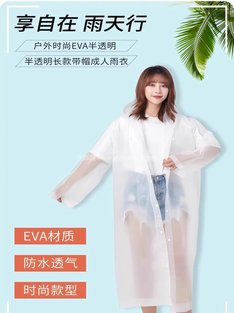 透气快干 · 柔软顺滑 · 厚实耐磨 · 武汉本地大型雨具供应链供货男女款连体雨衣 - 详情图