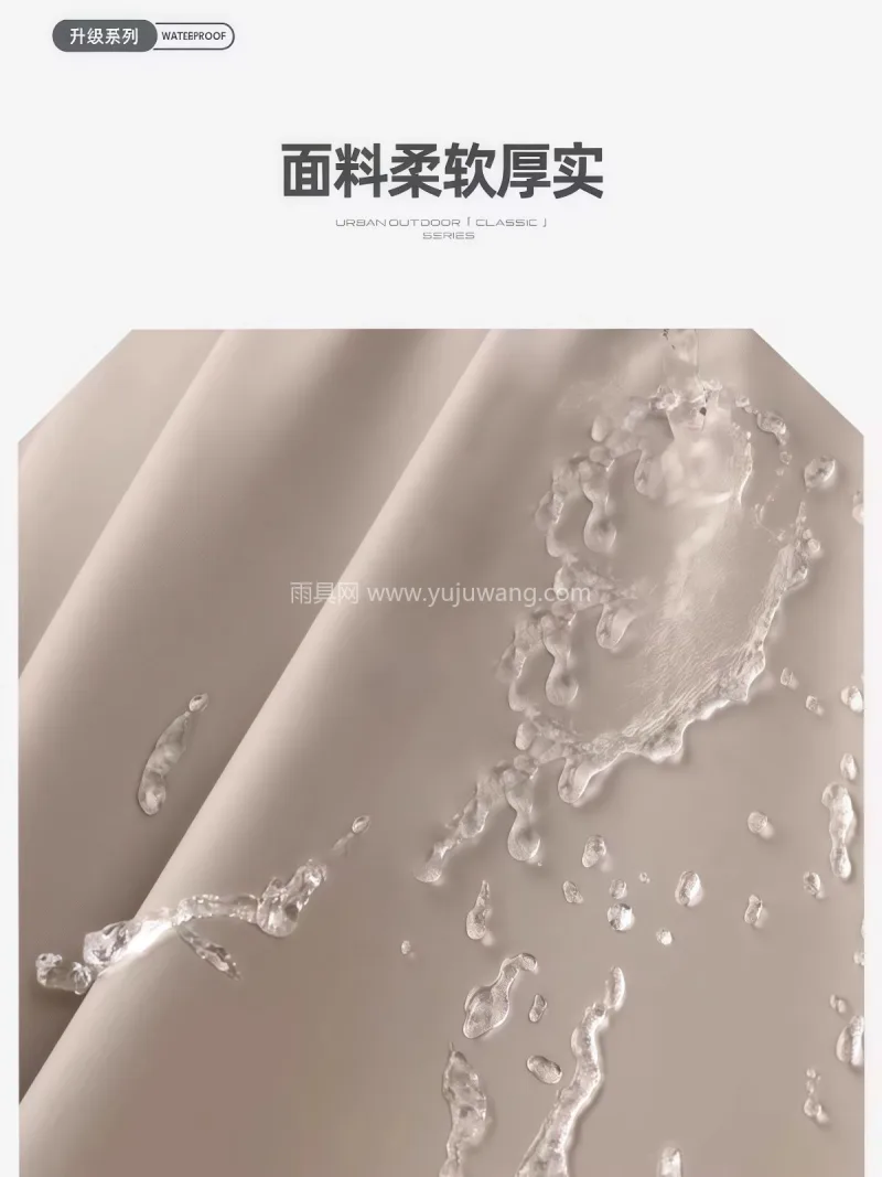 面料柔软厚实 · 防水透气 武汉本地大型雨具供应链供货长款全身防暴雨 - 详情图