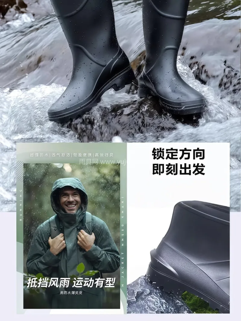 加厚实心底 · 暴雨级防水 · 轻量防滑 武汉专业雨具供应链供货德系长筒防水雨鞋， - 详情图