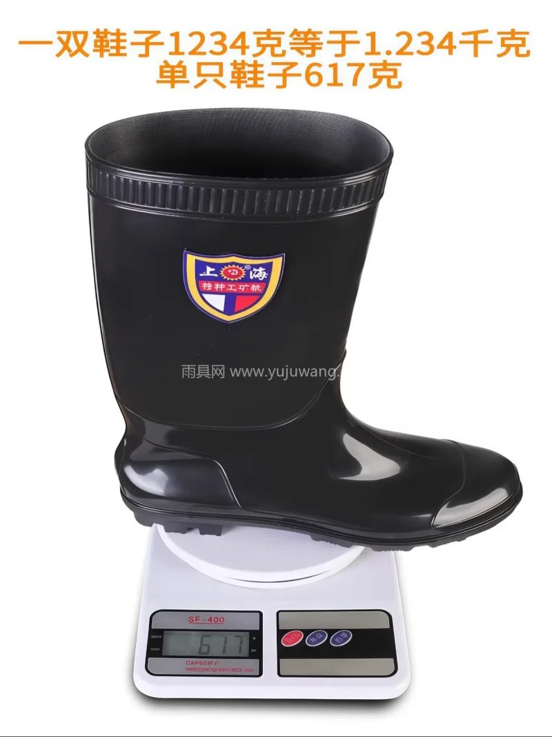 防水抗污 · 一体成型 · 防滑耐磨 武汉大型专业雨具供应链供货 2026 新 - 详情图