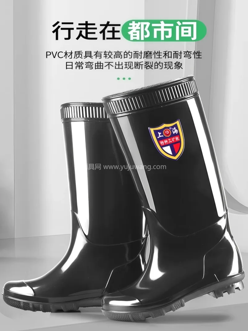 防水抗污 · 一体成型 · 防滑耐磨 武汉大型专业雨具供应链供货 2026 新 - 详情图