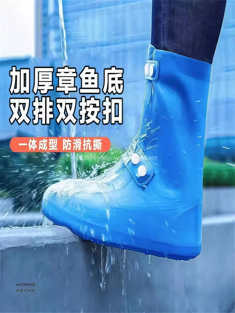 无缝防雨 · 高弹柔软 · 加厚耐磨 武汉大型专业雨具供应链供货儿童硅胶雨鞋套 - 详情图