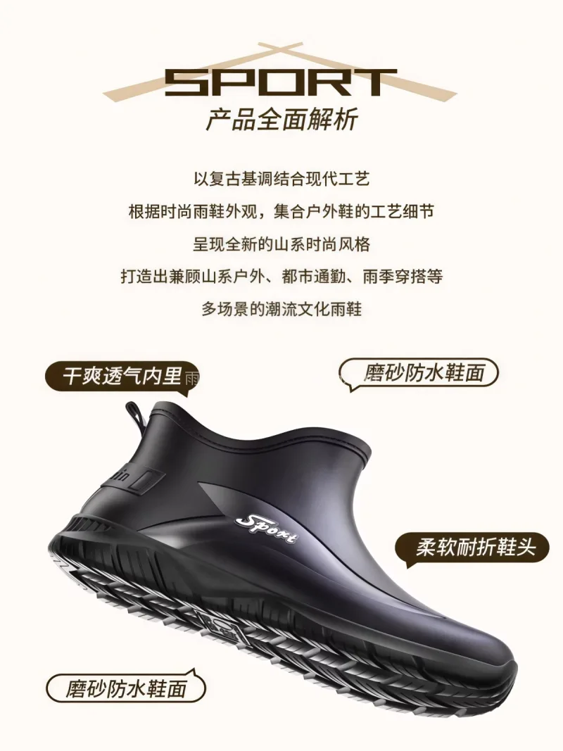 干爽透气内里 · 磨砂防水鞋面 · 柔软 武汉大型专业雨具供应链供货男士时尚短筒雨 - 详情图