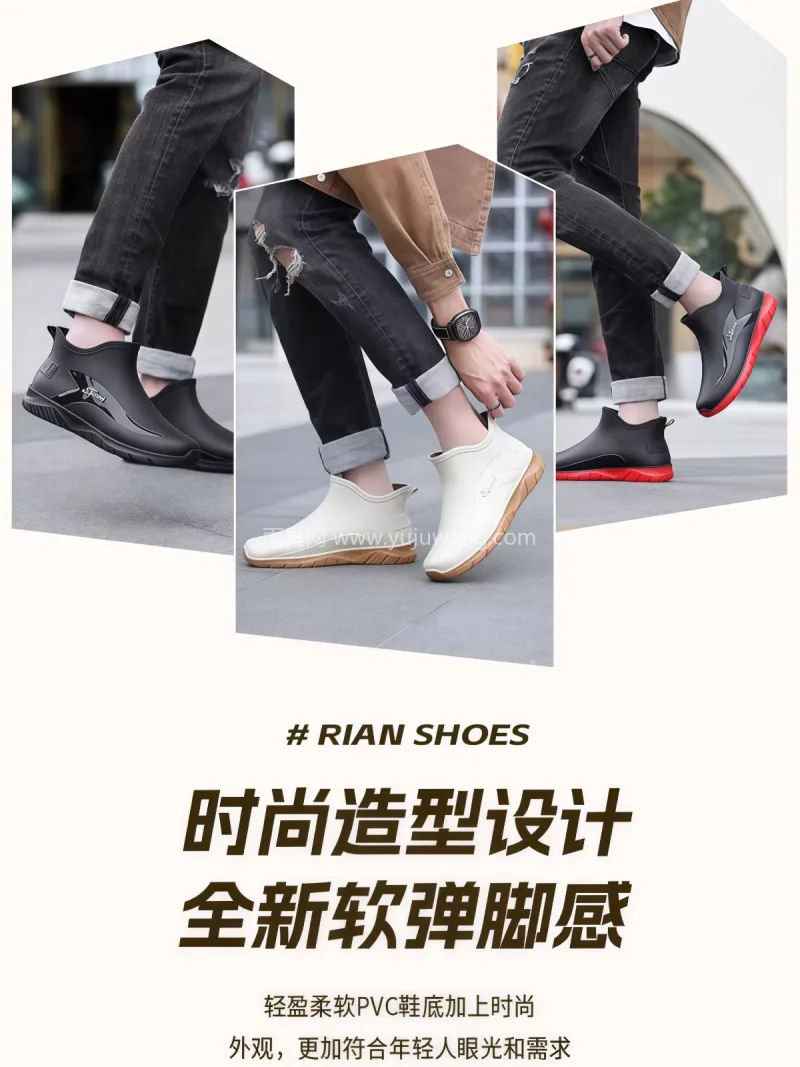 干爽透气内里 · 磨砂防水鞋面 · 柔软 武汉大型专业雨具供应链供货男士时尚短筒雨 - 详情图