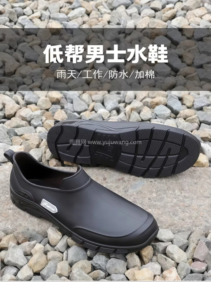 柔软舒适PVC材质 · 防水防滑 武汉大型专业雨具供应链供货 2026 新 - 详情图