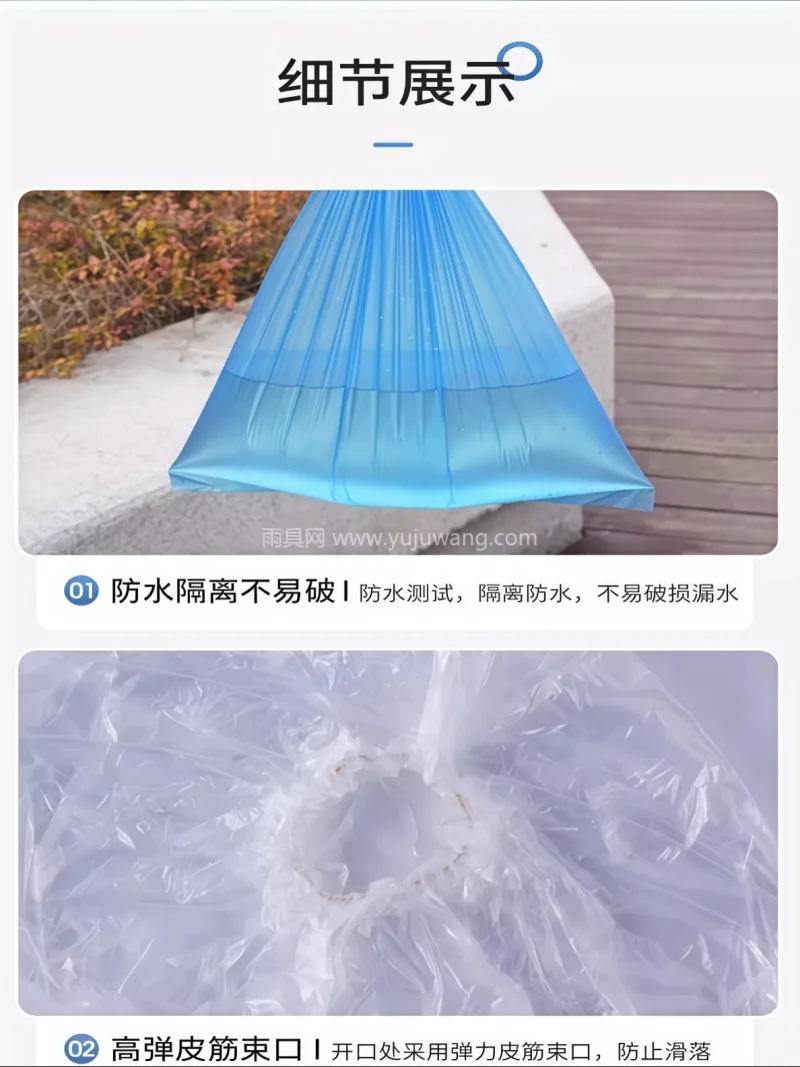 防水防滑 · 防风抗沙 · 耐磨耐刮 武汉大型专业雨具供应链供货一次性雨鞋套， - 详情图