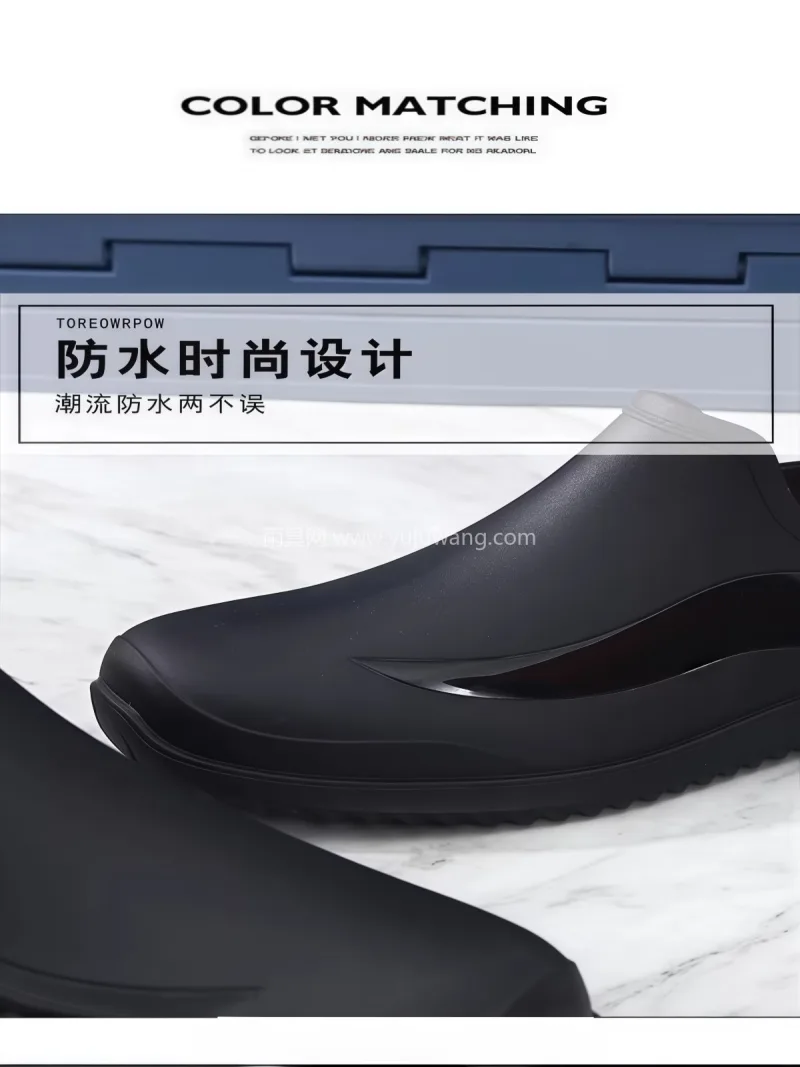 防滑 · 耐磨 · 实心 · 时尚· 武汉大型专业雨具供应链供货男士低帮防水雨 - 详情图