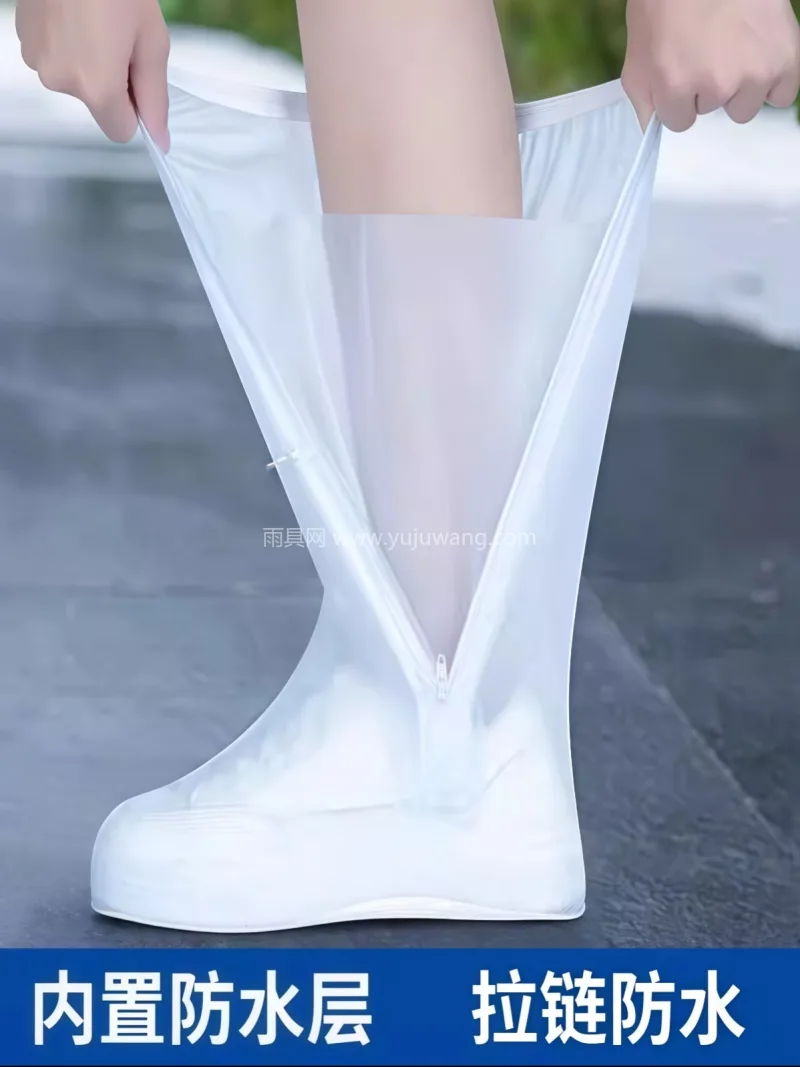 拉链防水 · 加厚鞋底· 防滑耐磨 武汉大型专业雨具供应链供货高筒防雨鞋套， - 详情图