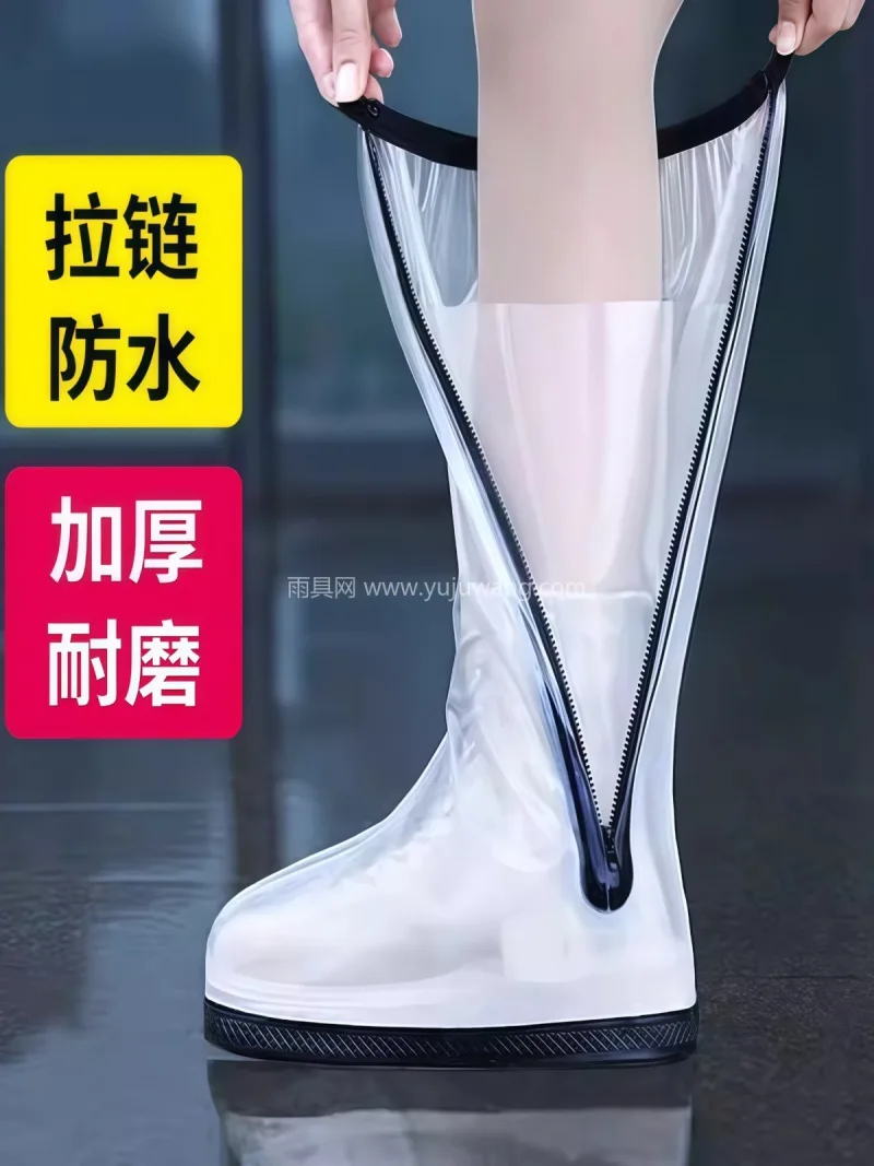 拉链防水 · 加厚鞋底· 防滑耐磨 武汉大型专业雨具供应链供货高筒防雨鞋套， - 详情图