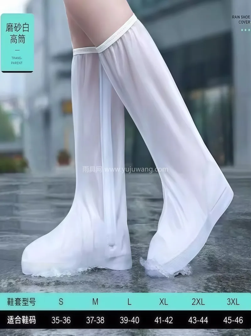 拉链防水 · 加厚鞋底· 防滑耐磨 武汉大型专业雨具供应链供货高筒防雨鞋套， - 详情图