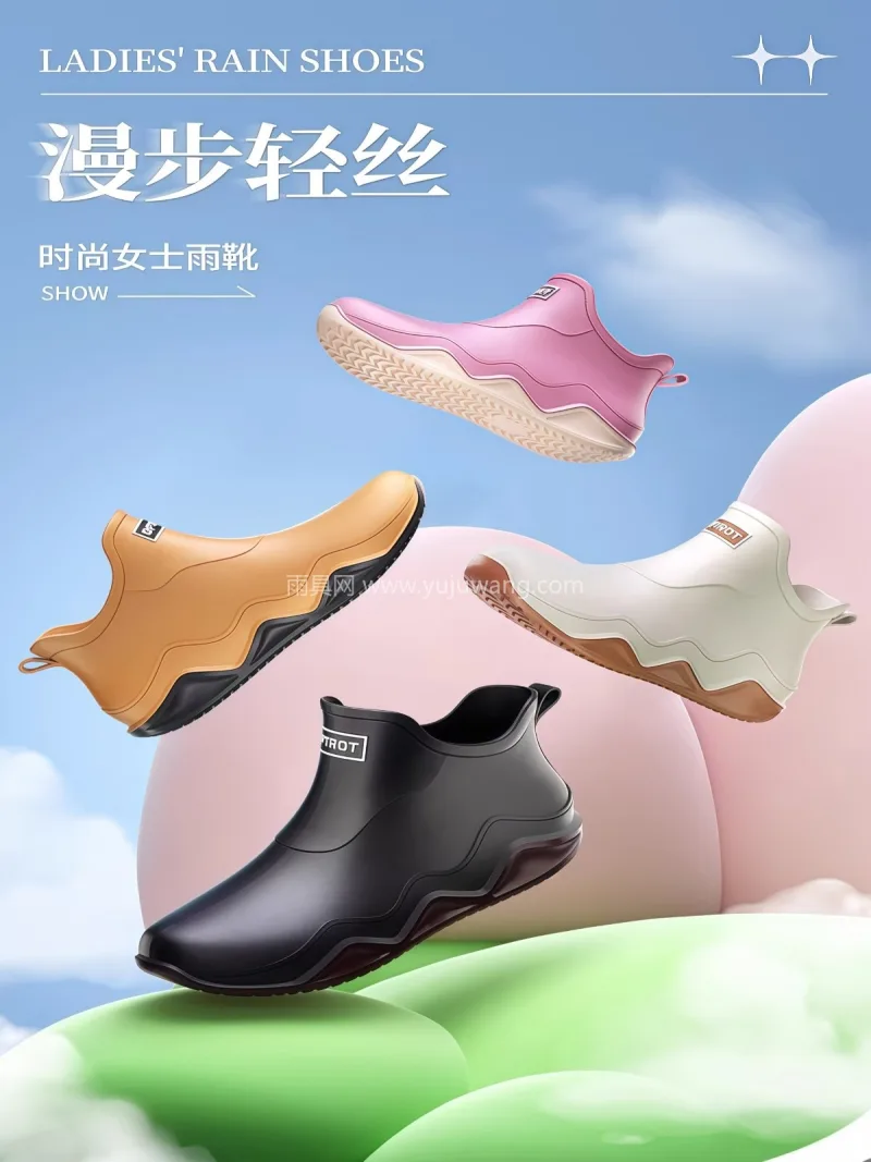 轻盈 · 舒适 · 防水· 透气 武汉大型专业雨具供应链供货 2026 新 - 详情图