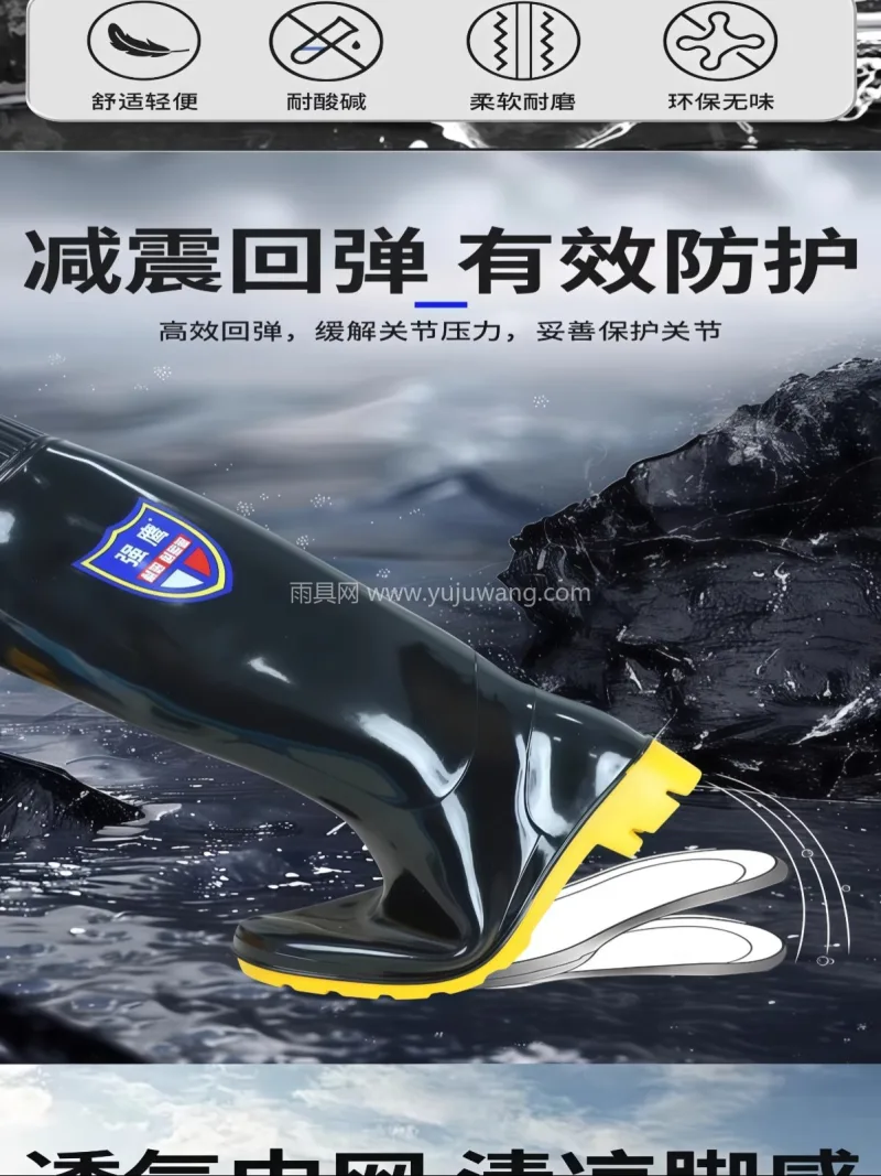 舒适轻便 · 耐酸耐碱 · 柔软耐磨 · 武汉大型专业雨具供应链供货牛筋底劳保雨靴 - 详情图